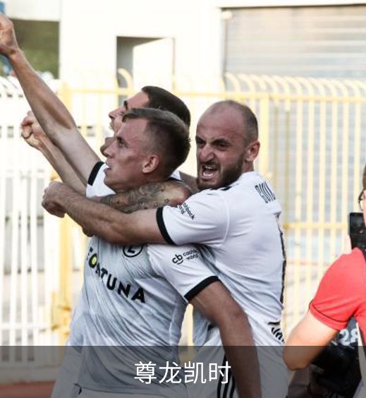 尊龙凯时简介